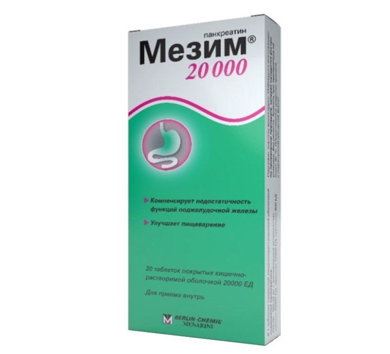 Мезим инструкция по применению. Мезим. Мезим 10000 ед. Мезим 20000. Мезим 10000 фото.