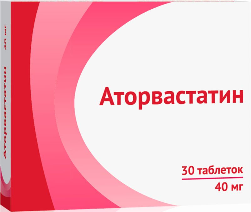 Аторвастатин 40мг 30 шт. таблетки покрытые пленочной оболочкой, фото №1