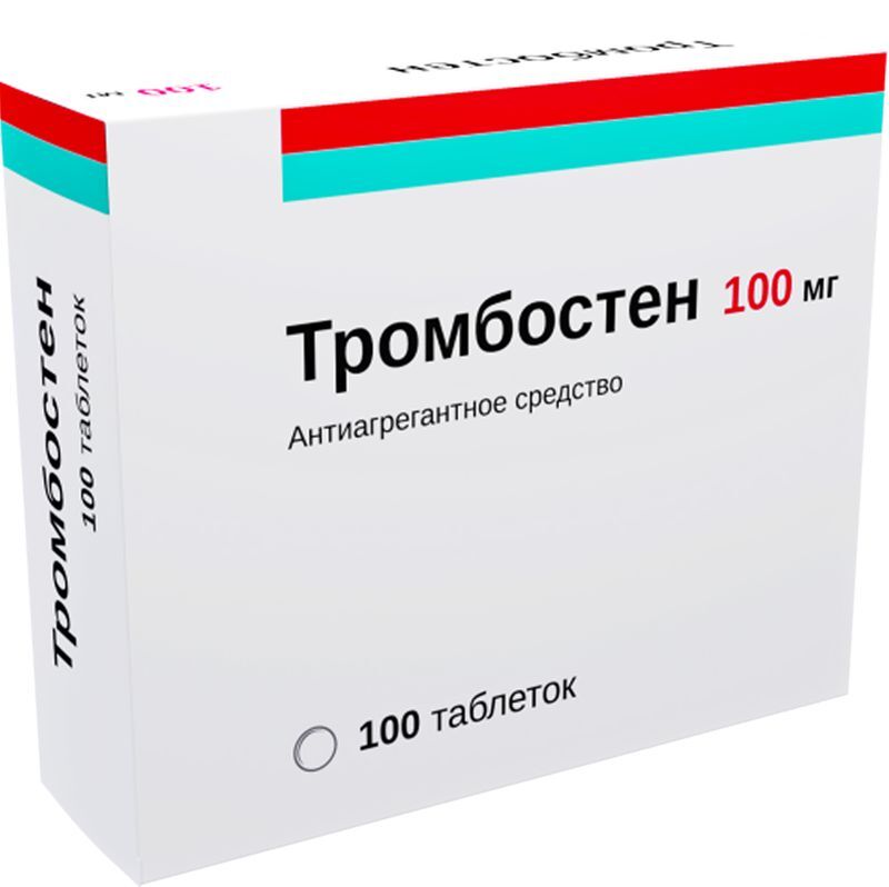 Тромбостен 100мг 100 шт. таблетки кишечнорастворимые, покрытые пленочной оболочкой, фото №2