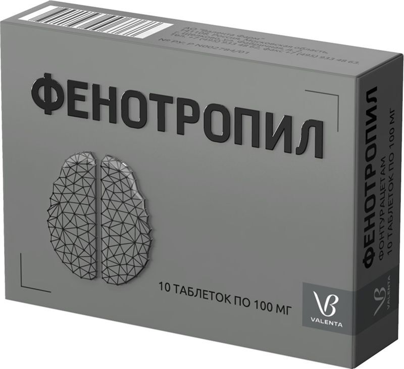 Фенотропил 100мг 10 шт. таблетки Валента Фармацевтика, фото №3