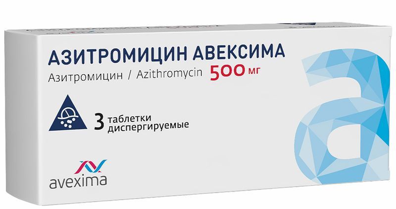 Азитромицин Авексима 500мг 3 шт. таблетки диспергируемые, фото №2