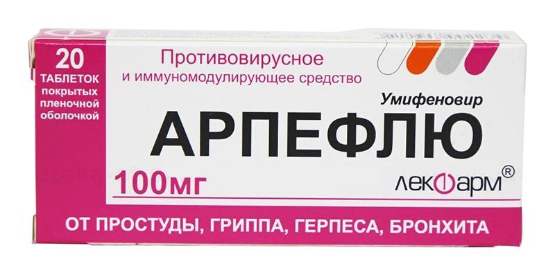 арпефлю цена инструкция по применению таблетки