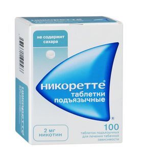 таблетки никоретте
