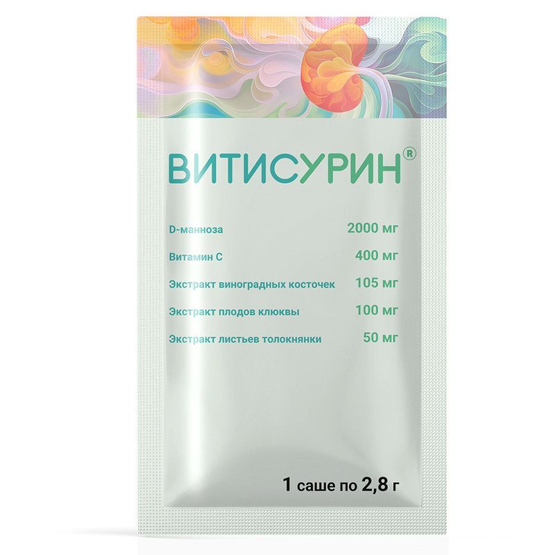 Витисурин порошок 2,8г 7 шт., фото №3
