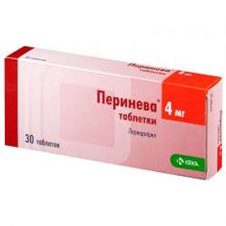 Периндоприл 4мг 30 шт. таблетки биохимик купить по цене от 122.00 руб в ...