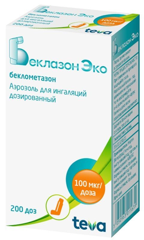 беклазон эко 100 купить в москве