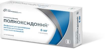Криофарма по выгодной цене, Криофарма купить в Москве, инструкция по ...