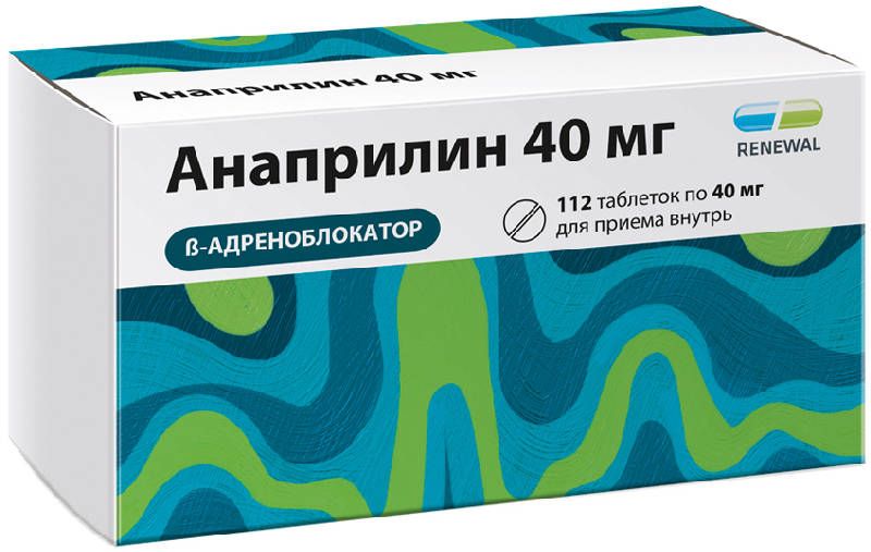 Таблетки 40. Анаприлин реневал 10 мг. Таблетки анаприлин 40 мг. Анаприлин таб., 40 мг, 56 шт.. Анаприлин таб 10 мг 50 шт Татхимфармпрепараты.