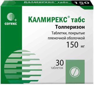 калмирекс таблетки отзывы
