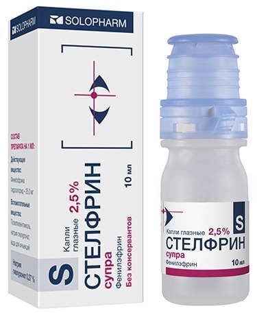стелфрин глазные капли 2.5 цена