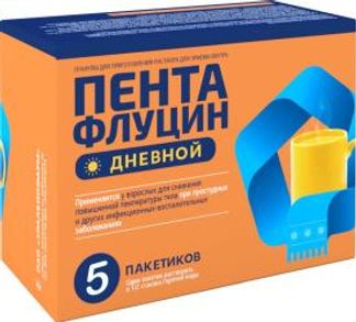 Пентафлуцин Дневной 5г 10 Шт. Гранулы Для Приготовления Раствора.