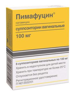 Пимафуцин 100мг 6 Шт. Суппозитории Вагинальные Теммлер Италиа С.