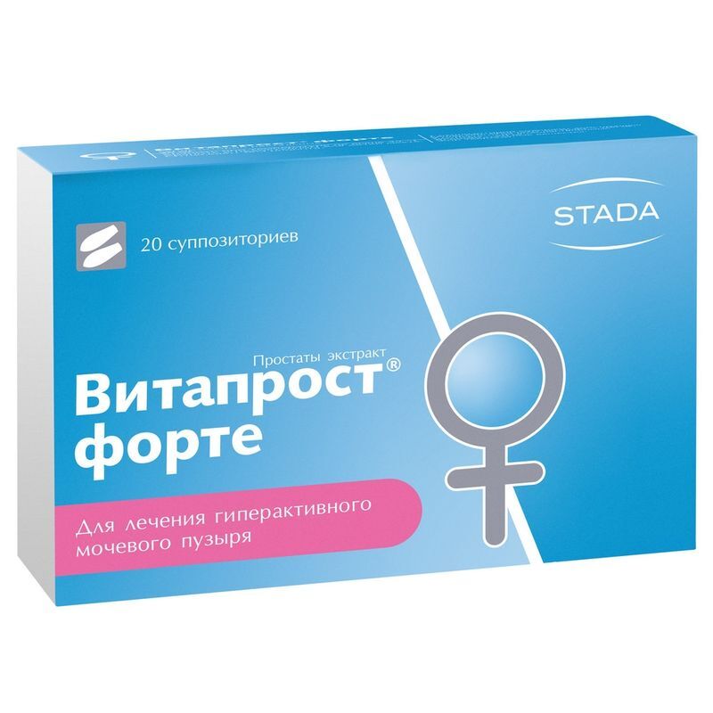 Витапрост Форте 20мг (100мг экстракта) 20 шт. суппозитории ректальные, фото №6