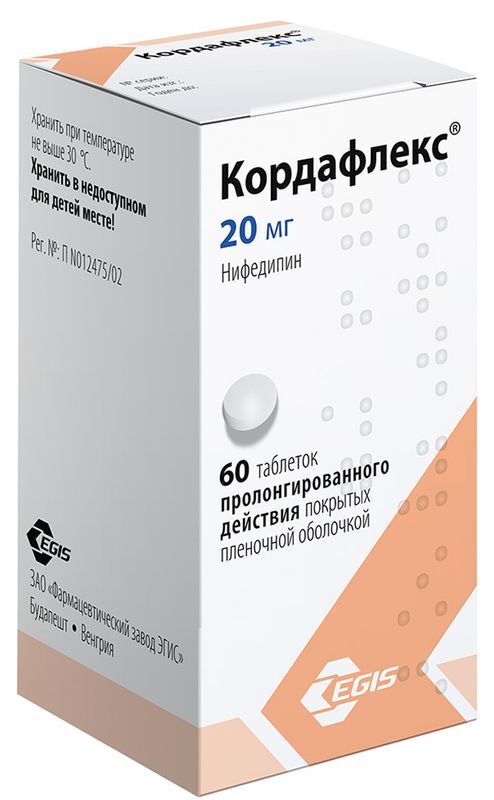 Кордафлекс 20мг 60 шт. таблетки пролонгированного действия покрытые пленочной оболочкой, фото №2