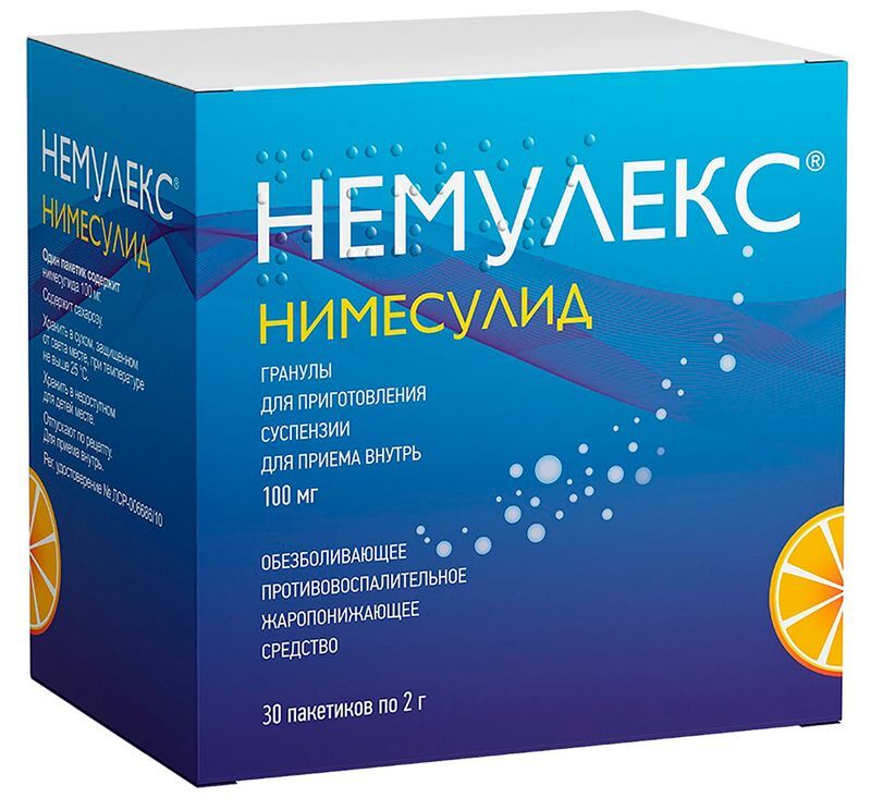 Немулекс 100мг 2г 30 шт. гранулы для приготовления суспензии для приема внутрь Сотекс, фото №2