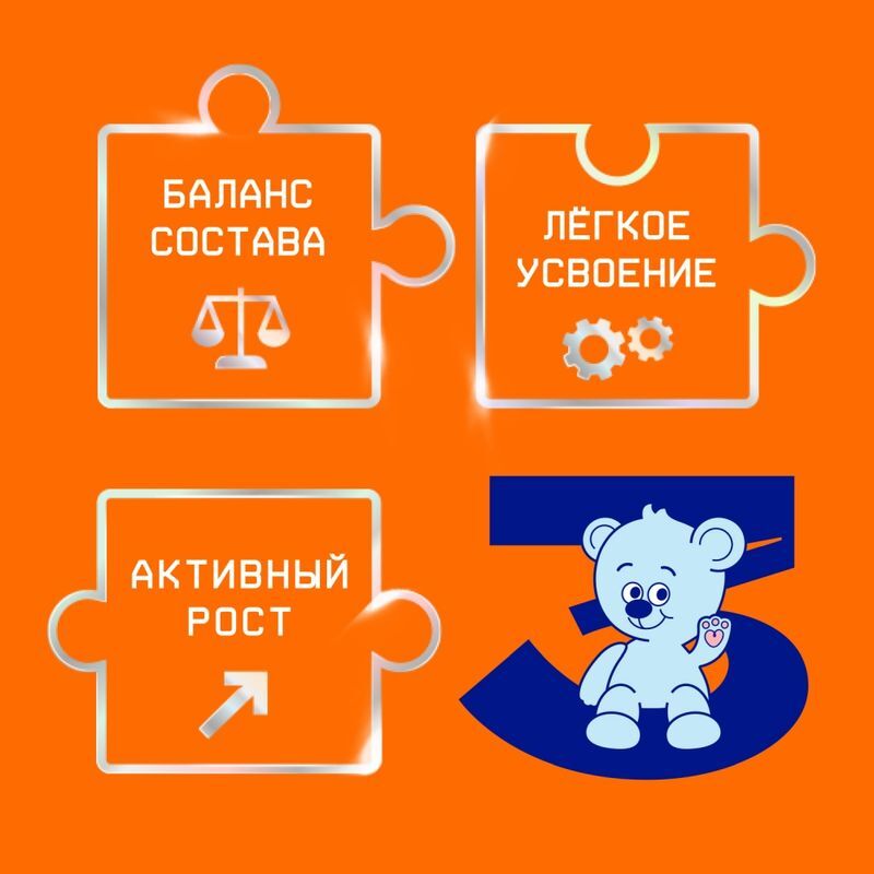 Нутрилак 3 смесь молочная с 12 месяцев 600г, фото №2