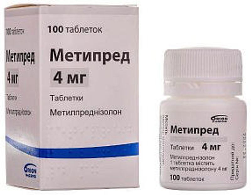 Метипред 4 Мг Инструкция По Применению Цена