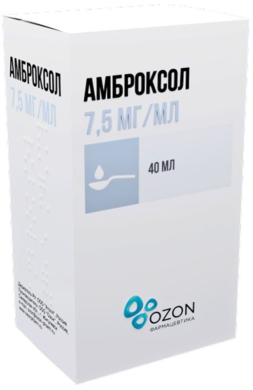 Амброксол 7,5мг/мл 40мл раствор для приема внутрь и ингаляций Озон, фото №2