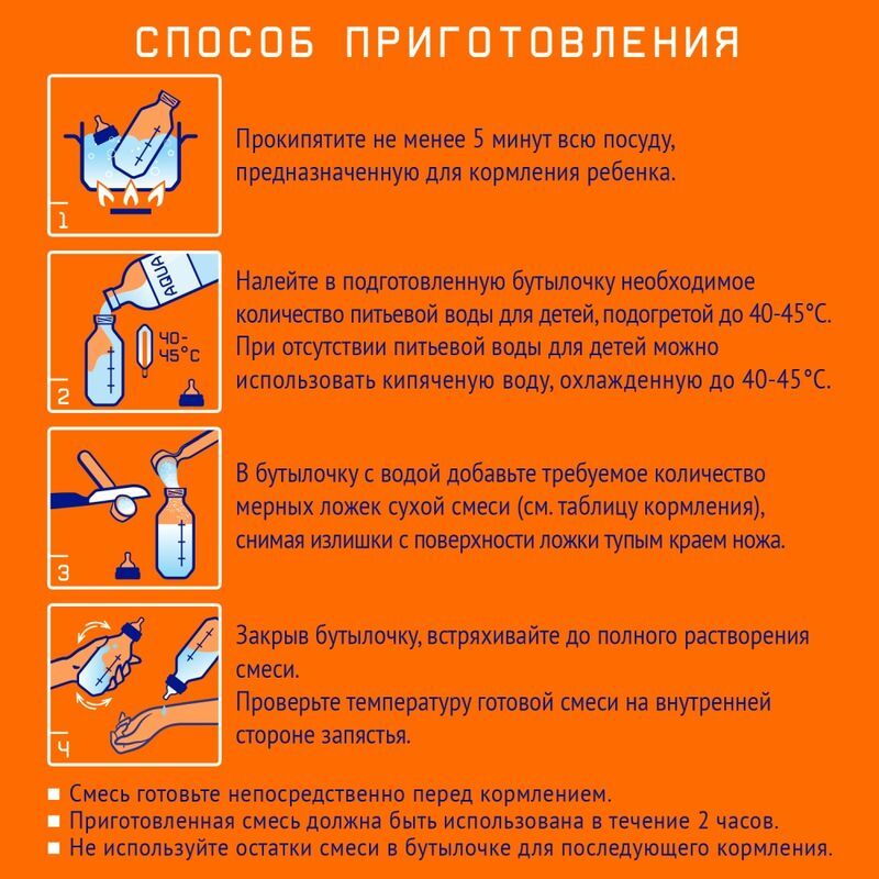 Нутрилак 1 смесь молочная 0-6 месяцев 1050г, фото №3