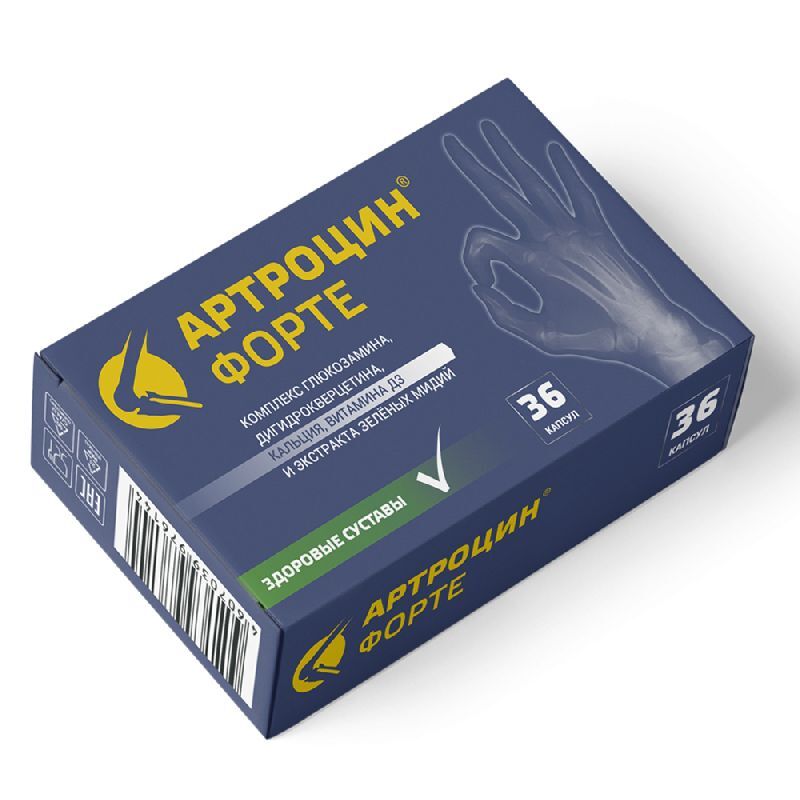 Артроцин Форте 0,5 Г 36 Шт. Капсулы Купить По Цене От 381 Руб В.