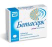 Бетасерк 24мг 60 шт. таблетки /верофарм ао купить по цене от 1030 руб в ...