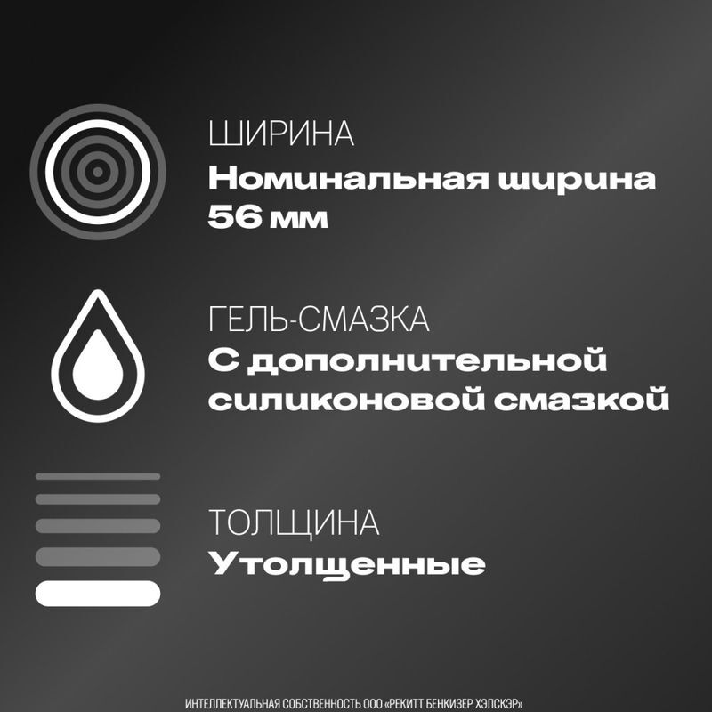 Дюрекс презервативы перфект глисс 3 шт., фото №4