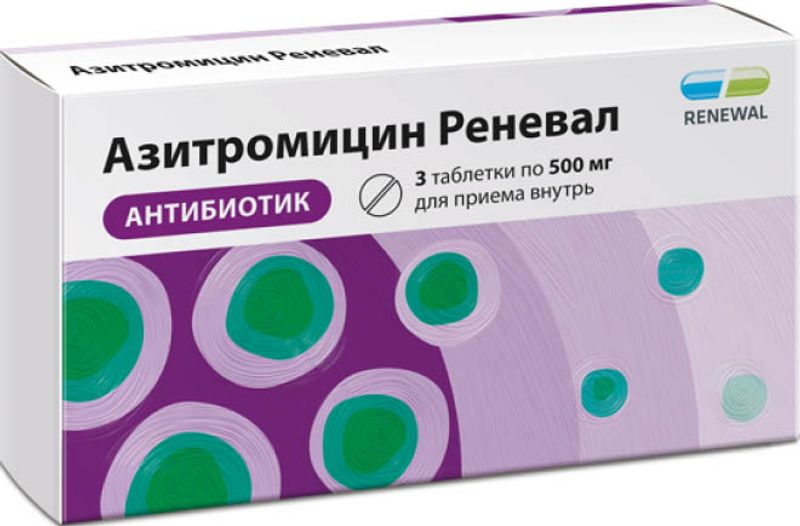 Воцивус. Азитромицин реневал. Антибиотик Вита. Кларбакт таблетки 500мг 10шт. Воцивус препарат.