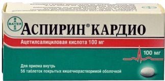 аспирин кардио 100 мг купить в москве
