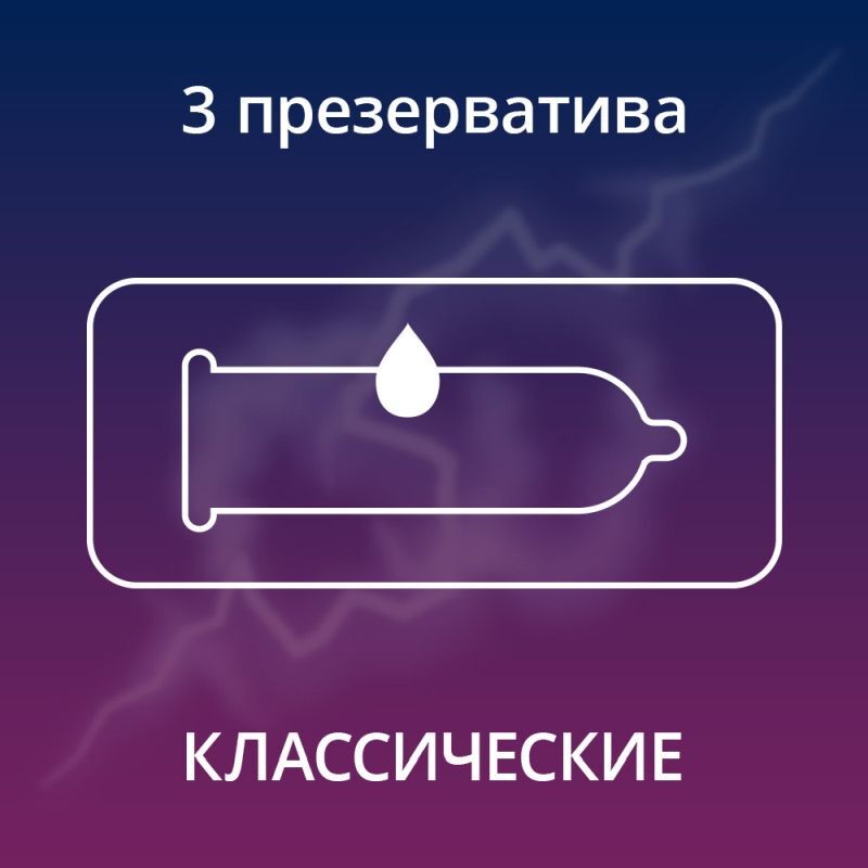 Контекс презервативы классик 3 шт., фото №2