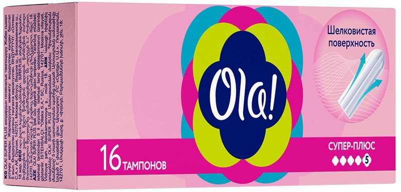 Ола Тампоны Супер плюс 8 шт. Олтекс Са Ао, фото №3