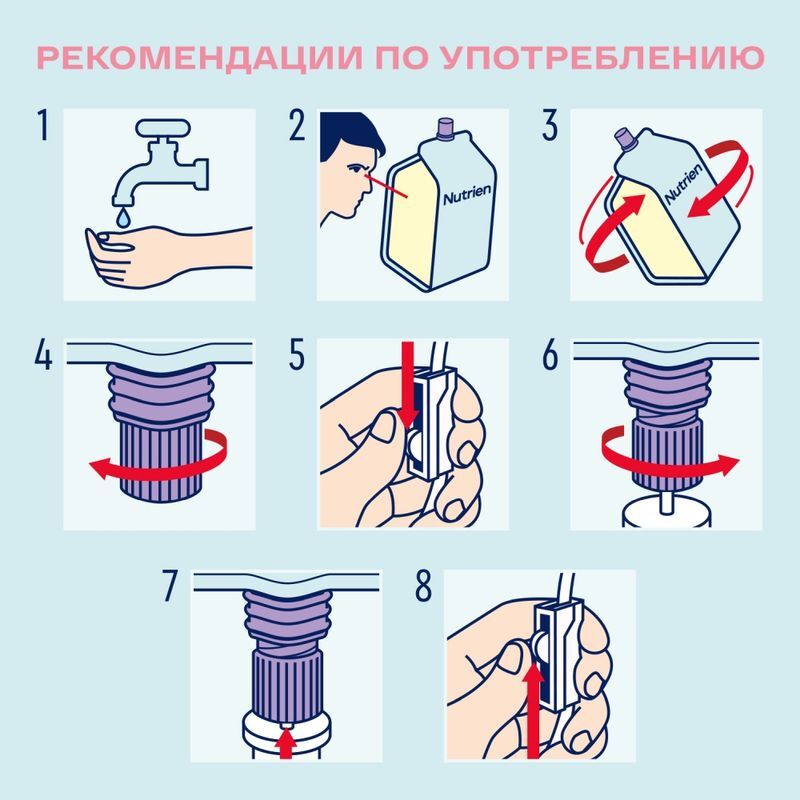 Нутриэн стандарт смесь для энтерального питания с нейтральным вкусом 500мл, фото №4