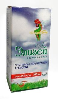 Элизей 0,5мг/Мл 100мл Сироп Купить По Выгодной Цене В Москве.
