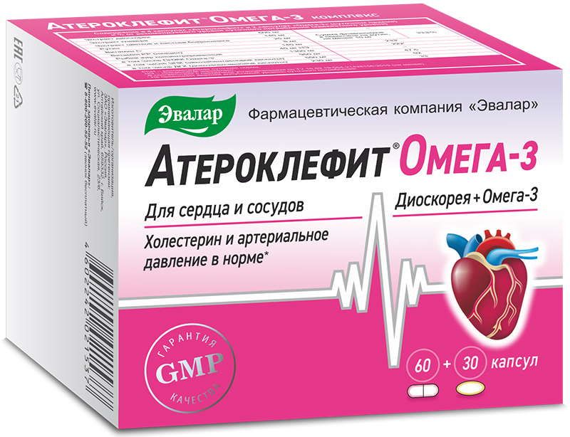 Атероклефит Омега-3 Комплекс Капсулы 0,25г 60 Шт. И Капсулы 0,7г.