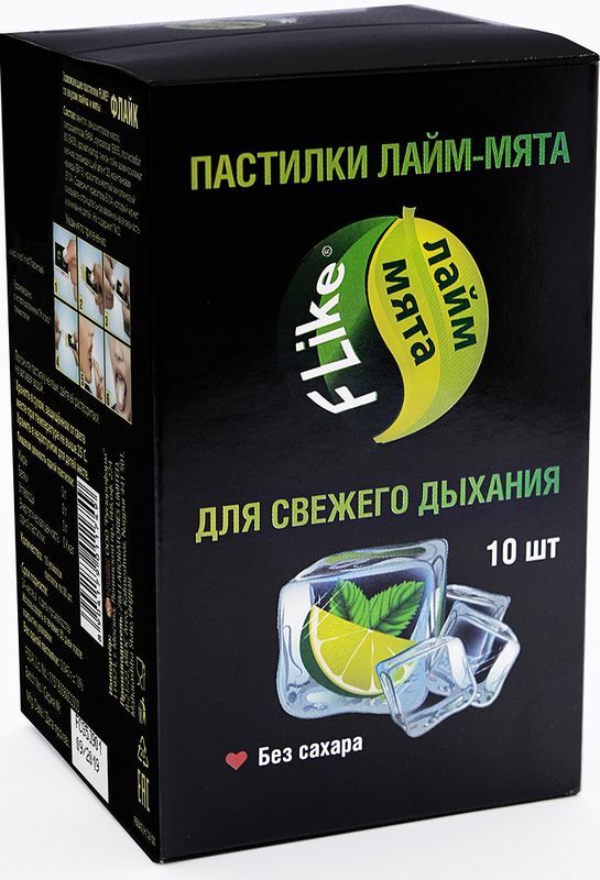 Флайк пастилки для свежего дыхания Лайм-Мята 30 шт., фото №5