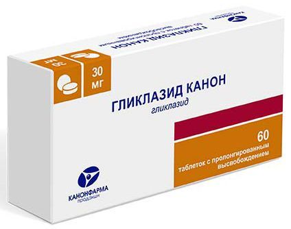 гликлазид канон 30 мг инструкция по применению цена отзывы аналоги