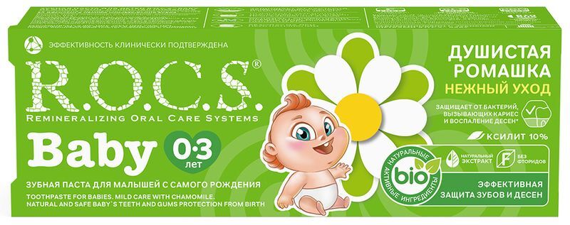 Рокс Беби зубная паста для малышей Душистая ромашка 45г, фото №2