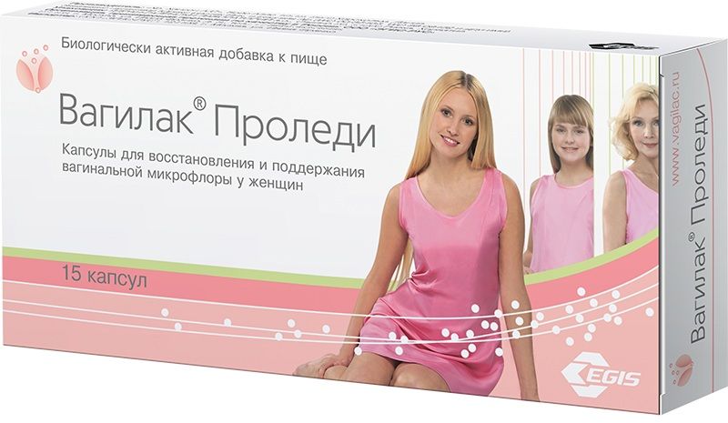 вагилак таблетки аналоги