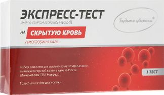 Кровь в кале – причины, симптомы, виды, диагностика и лечение | «Будь Здоров»