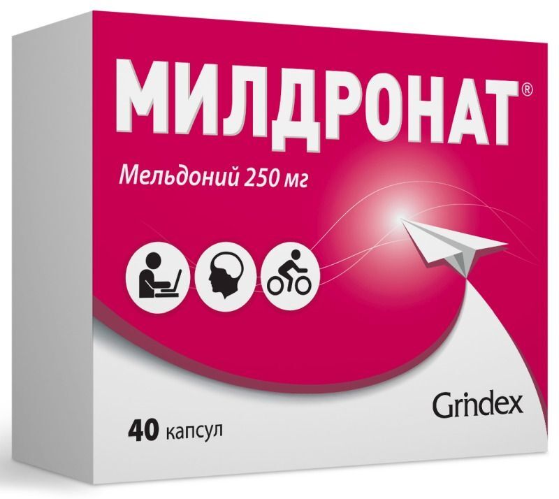милдронат цена таблетки