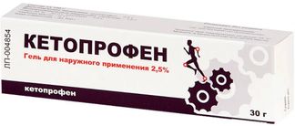Кетопрофен таблетки 50