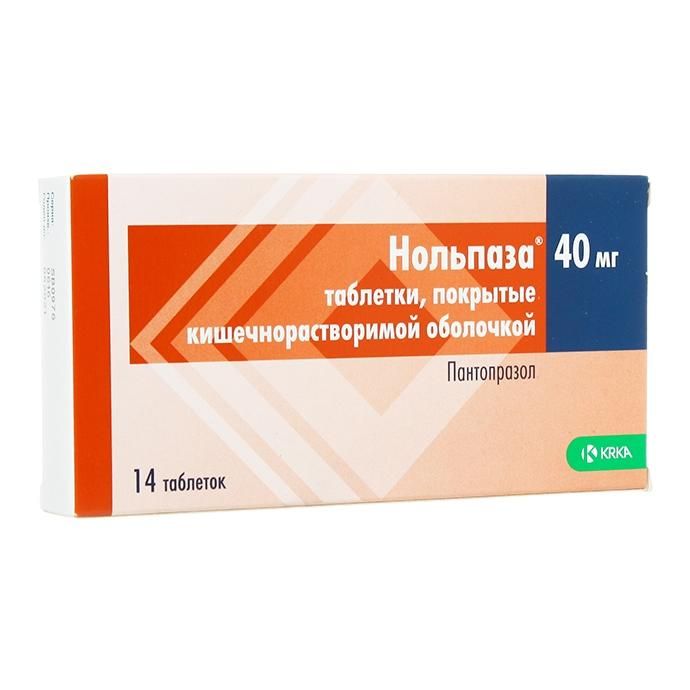 Нольпаза 40 мг инструкция по применению цена