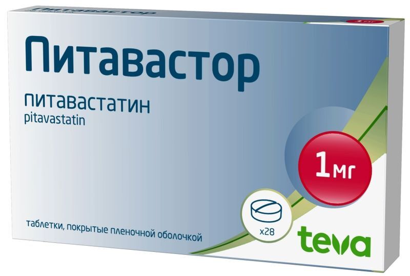 Питавастор 1мг 28 шт. таблетки покрытые пленочной оболочкой, фото №2