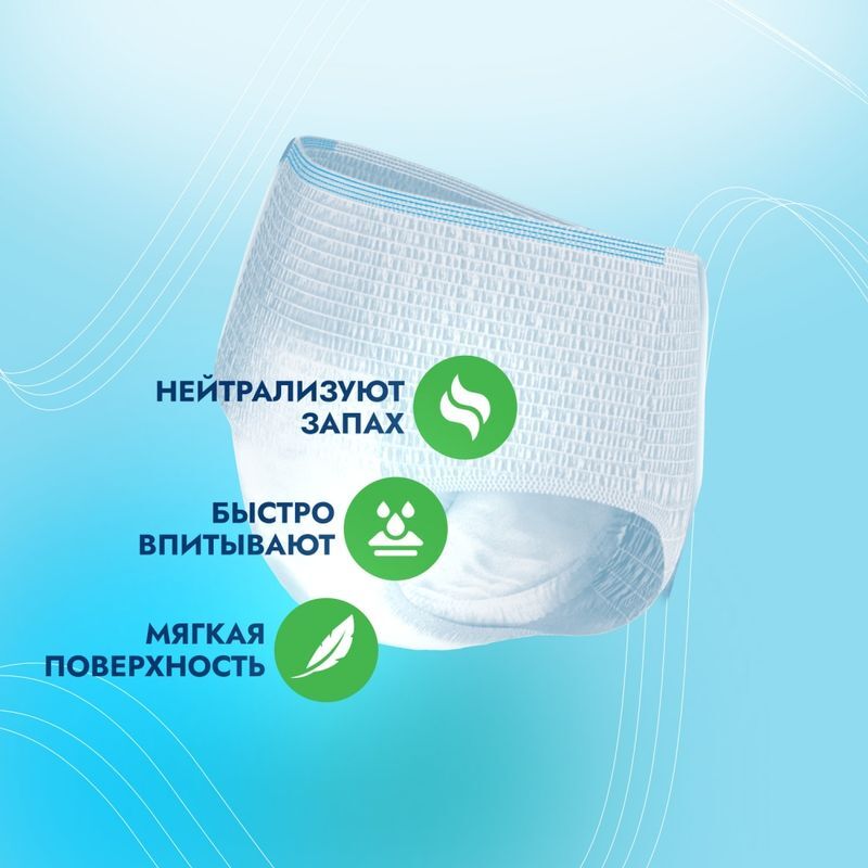 Сомфорт Пантс Актив Нормал подгузники-трусы Нормал размер L 10 шт., фото №4