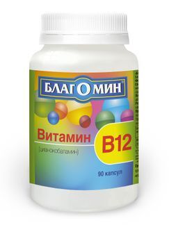 благомин витамин в12