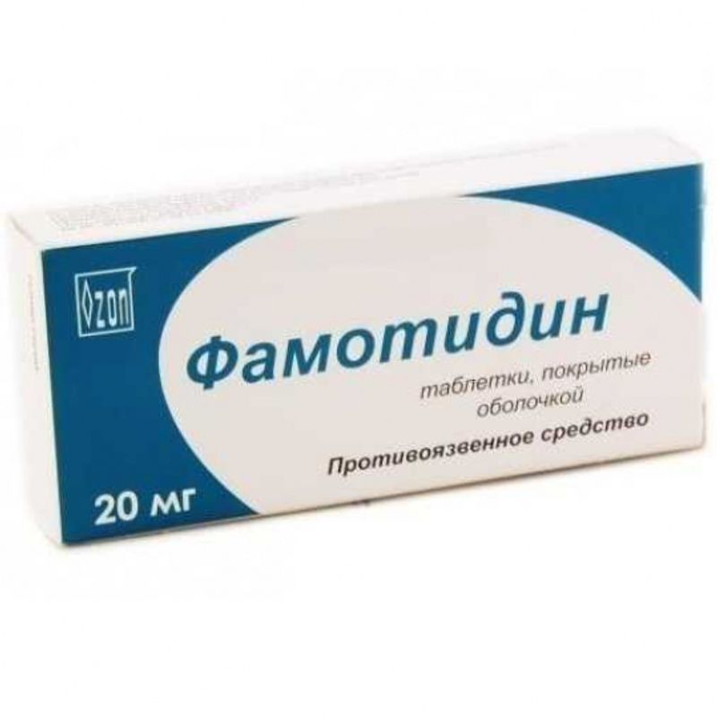 Фамотидин инструкция. Фамотидин 20 мг таблетки. Фамотидин таблетки 40мг 20шт. Фамотидин 80 мг. Фамотидин таб. П.П.О. 20мг №30.