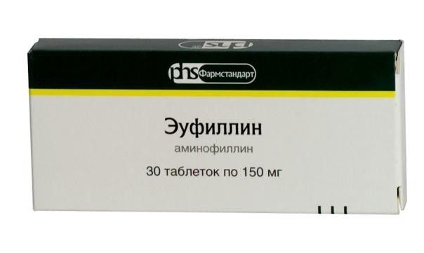 эуфиллин таблетки инструкция по применению цена