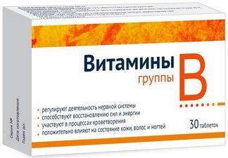 витамины группы в в таблетках