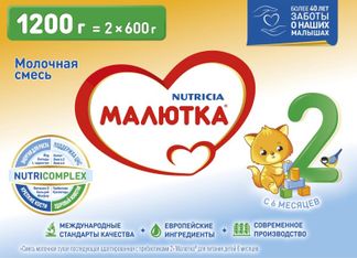 Детская молочная смесь МАЛЮТКА® 1 с рождения 600г