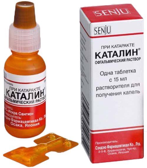 каталин капли глазные цена