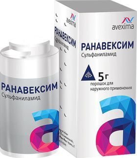 ранавексим порошок инструкция по применению цена